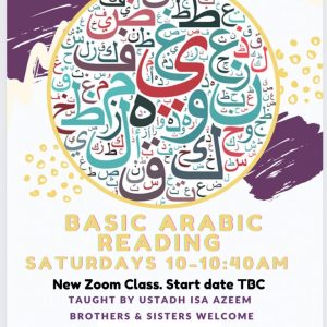 Basic Arabic Reading Cube