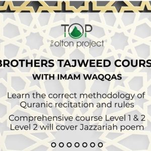 Brother’s Tajweed Level 2