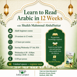 Learn to Read Arabic in 12 Weeks