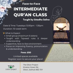 Ladies’ Intermediate Qur’an Class