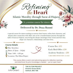 Refining the Heart: Islamic Morality through Surat al-Hujurat