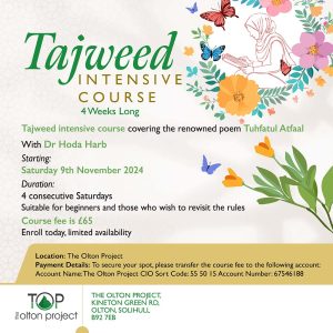 Tajweed Intensive Course