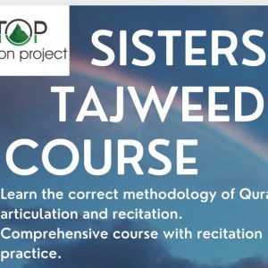 Tajweed – Level 1 Sisters Cube